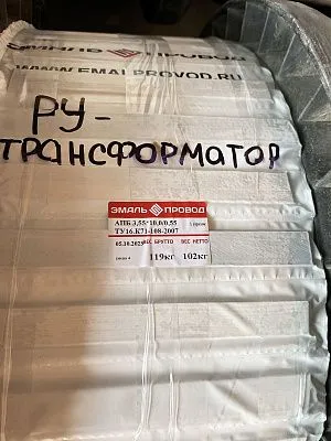 Трансформатор ТМ 25/6/0,4